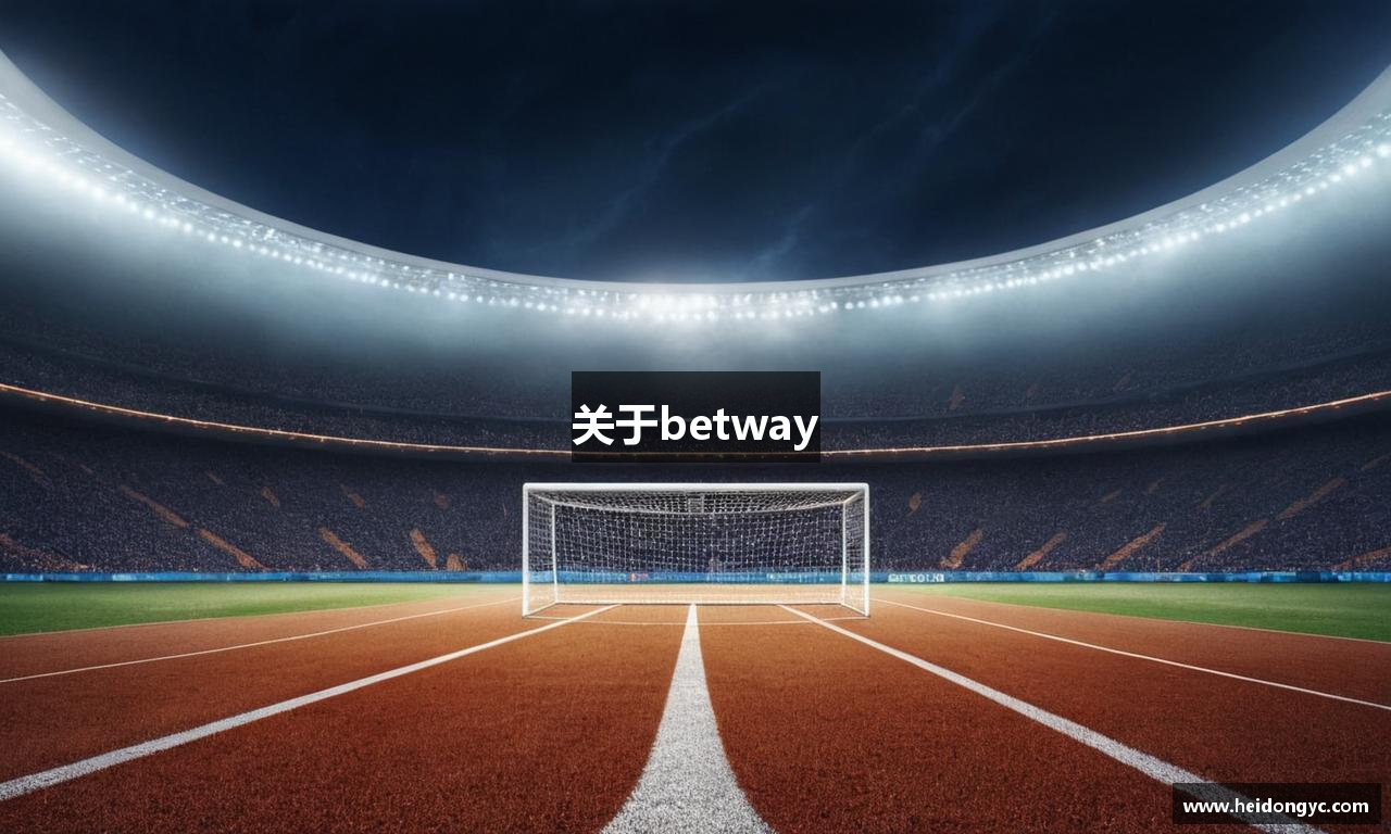 关于betway